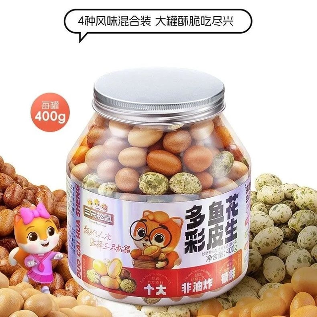 [Three Squirrels Canned Fish Skin Peanuts 500g] Specialty Snacks, Nuts, Roasted Peanuts