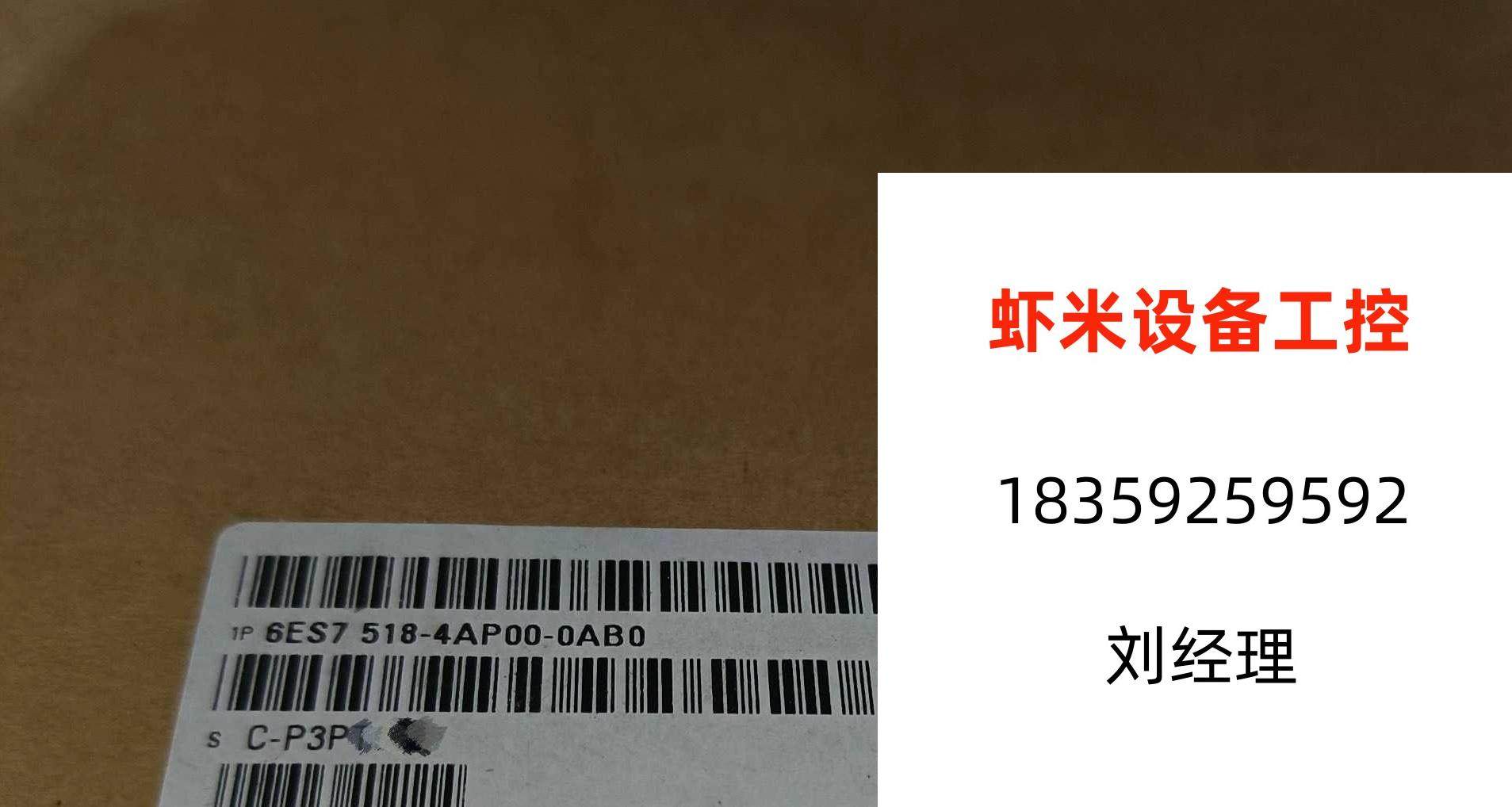 6ES7518-4AP00-0AB0 direct pat on non-shipping needs to be RFQ-Taobao
