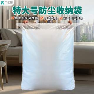 搬家打包袋大容量装被子棉被整理透明大号衣服衣物收纳袋防水防潮