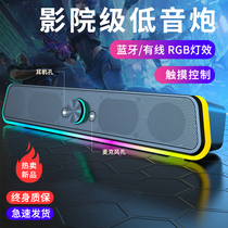 Computer audio desktop home notebook subwoofer new wired speaker high quality desktop small audio high-end