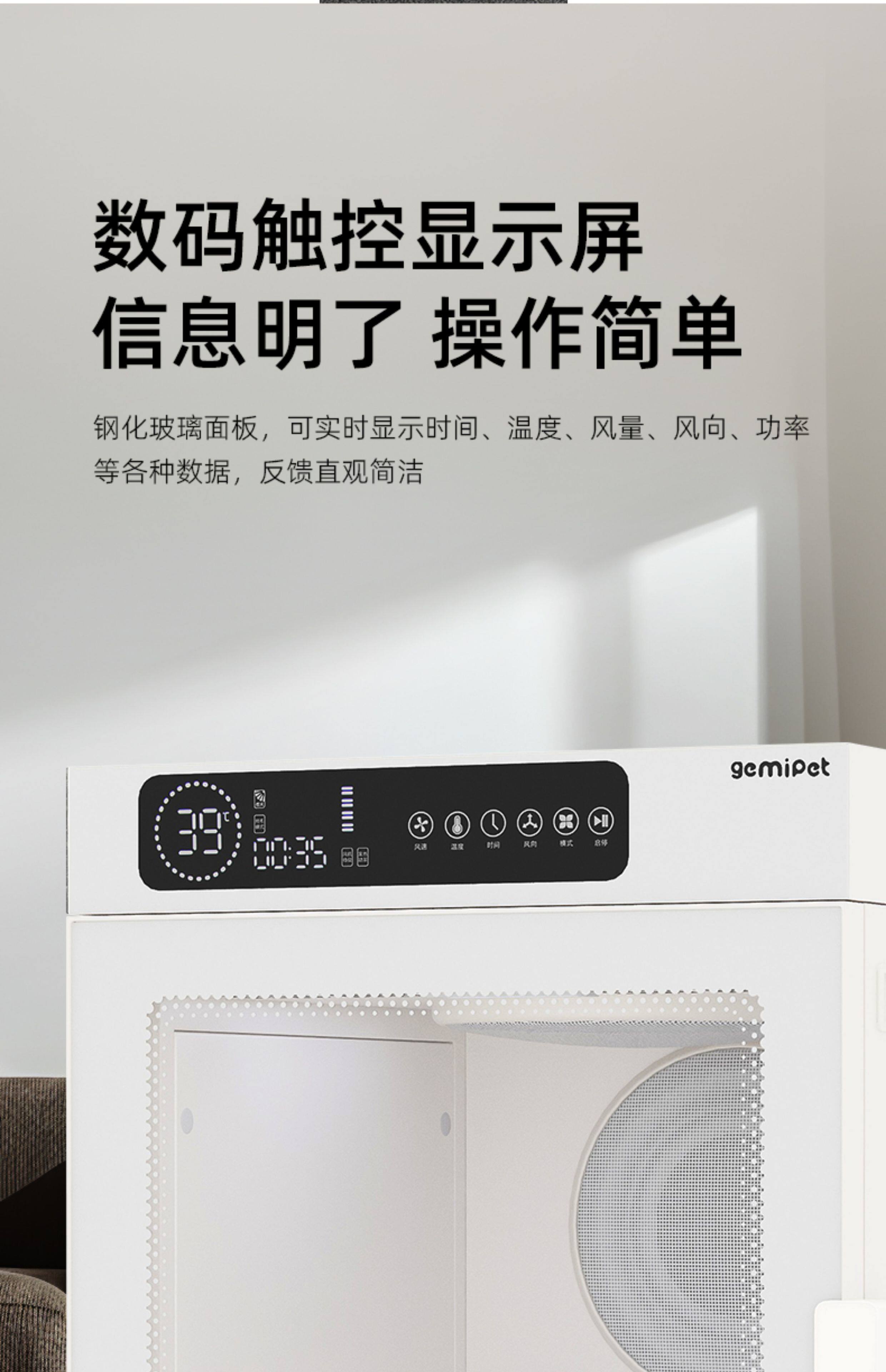 ПЭТ сушильный элемент 格米派特gemipet动态扫风宠物烘干箱小中大型猫犬洗澡商用烘干箱