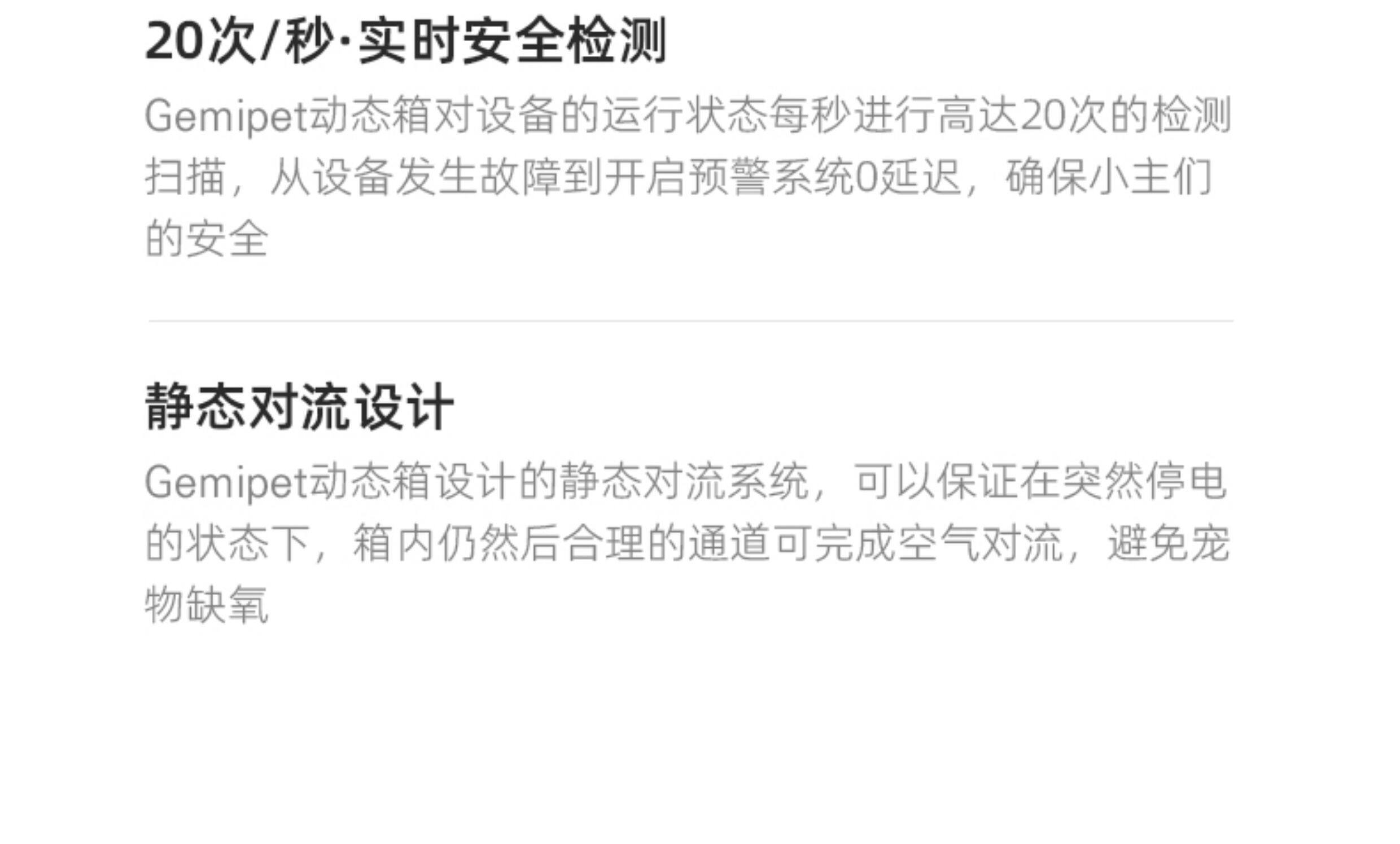 ПЭТ сушильный элемент 格米派特gemipet动态扫风宠物烘干箱小中大型猫犬洗澡商用烘干箱