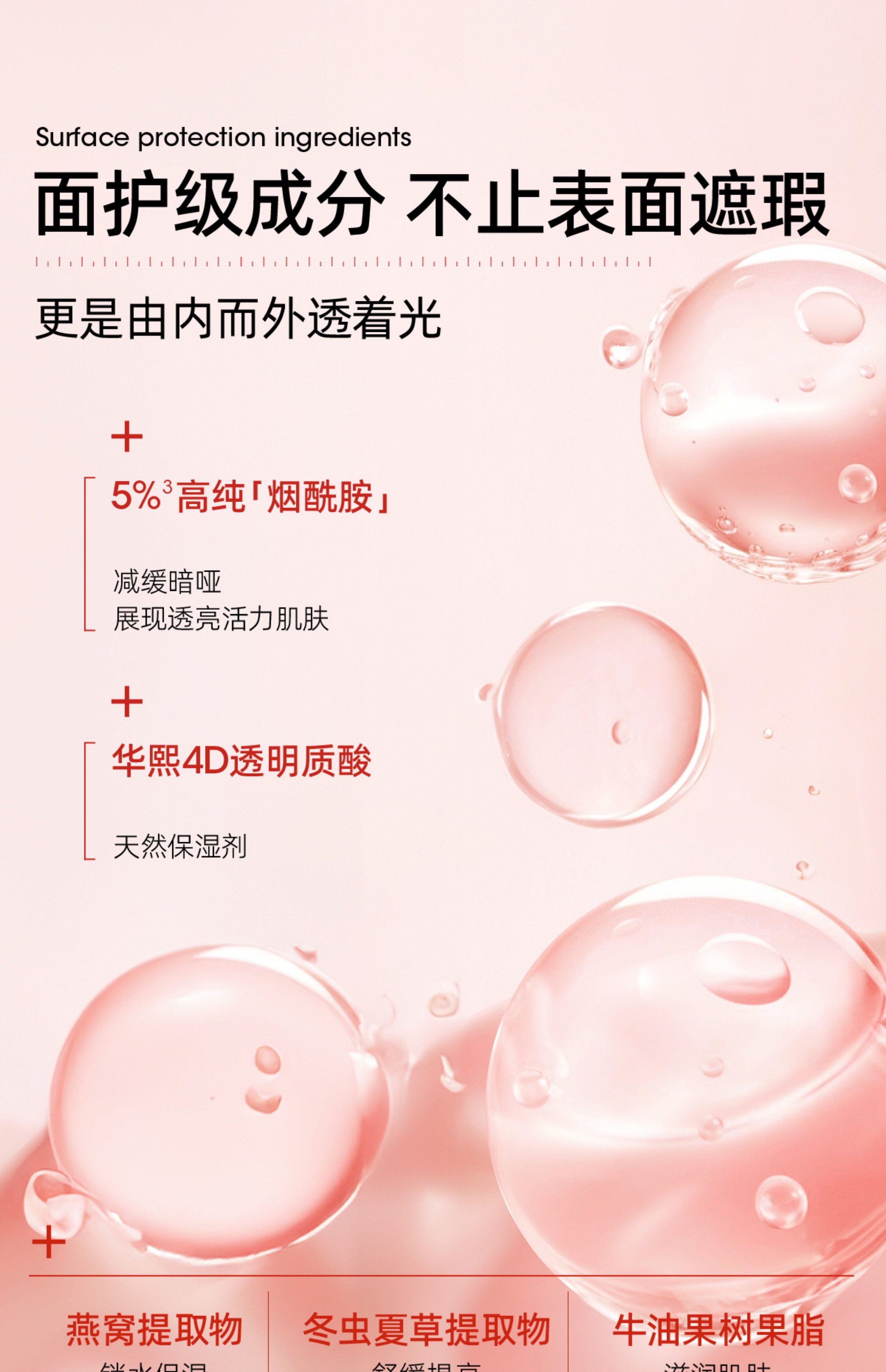 【中国直邮】 乎刻 素颜霜 (一支=素颜霜+身体乳+高光+亮肤精华)全身可用  一抹妈生冷白皮  100g*1支[黄圣依同款]