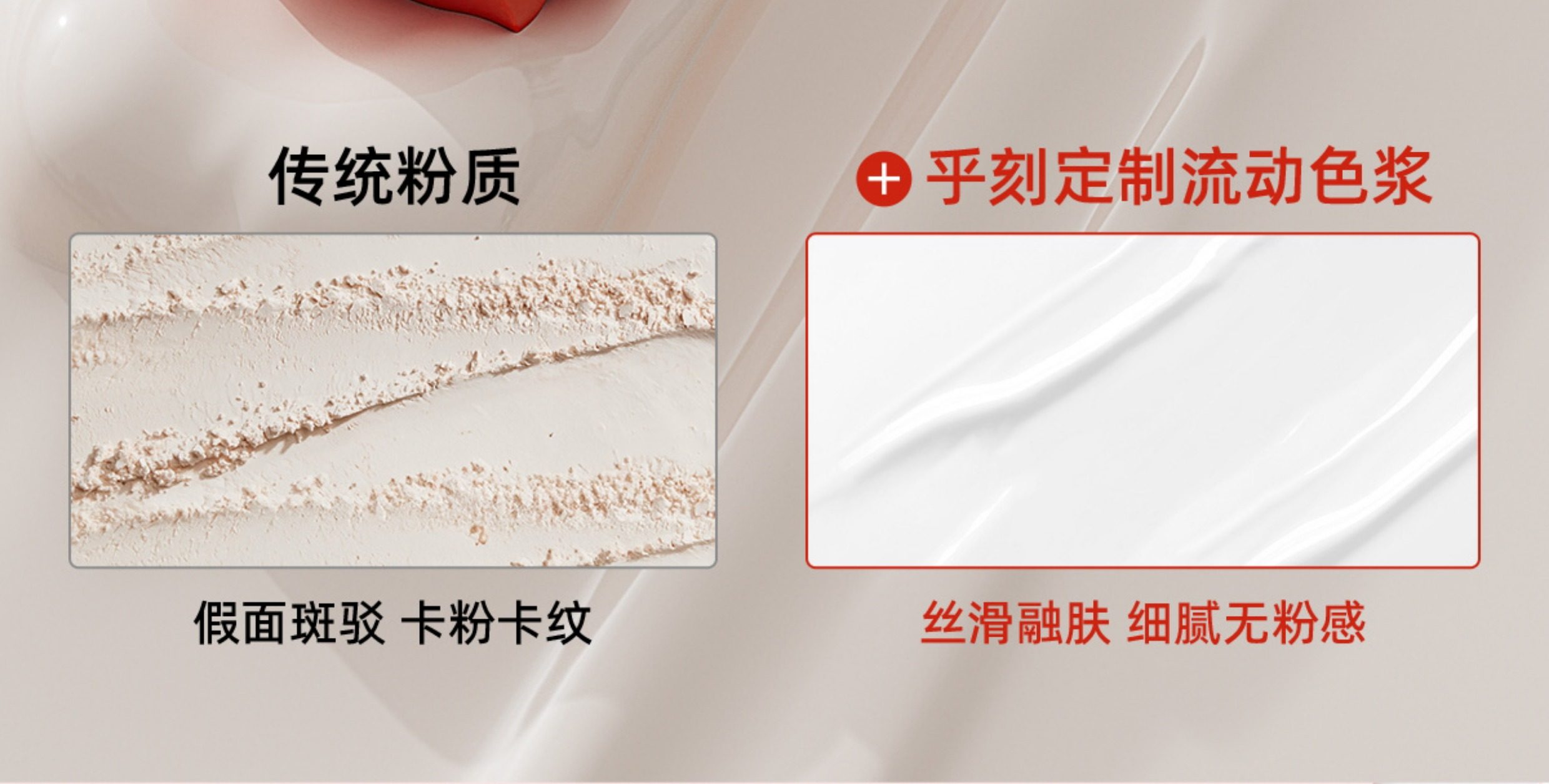 【中国直邮】 乎刻 素颜霜 (一支=素颜霜+身体乳+高光+亮肤精华)全身可用  一抹妈生冷白皮  100g*1支[黄圣依同款]