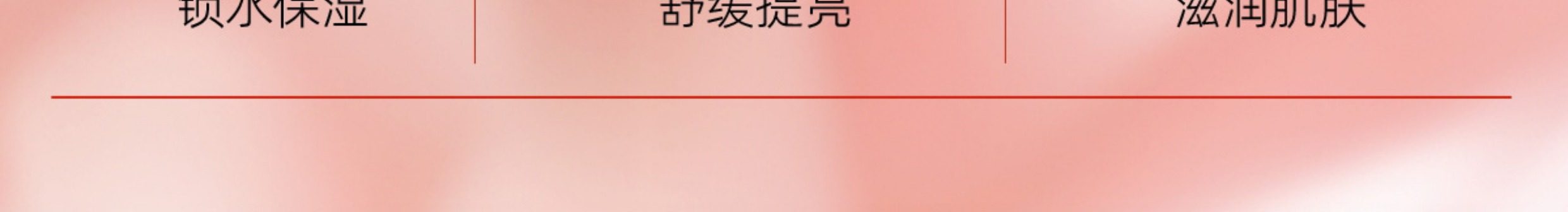 【中国直邮】 乎刻 素颜霜 (一支=素颜霜+身体乳+高光+亮肤精华)全身可用  一抹妈生冷白皮  100g*1支[黄圣依同款]