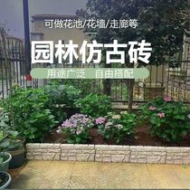 Garden retaining stone strips courtyard surrounds stone strips small green tile parquet paving standing tile retaining courtyard garden stones