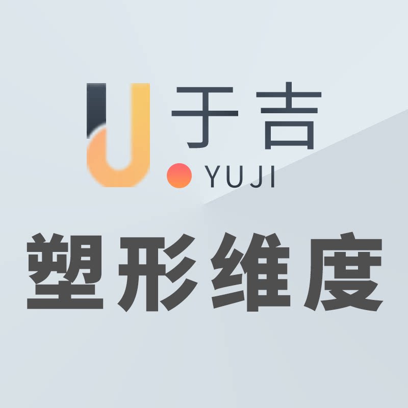 塑形维度的LOGO