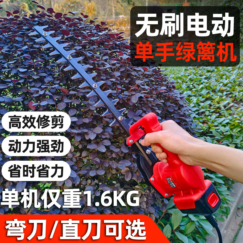 电动绿篱修剪机充电式大功率锂电修枝剪弯刀球树绿化园林修剪神器