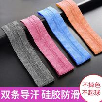 Fabric new anti-sweat face wash quick-drying hair bundle lightweight headband fitness headwear sports trendy mens and womens basketball belt