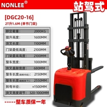Pallet high truck ton lift electric forklift electric hydraulic forklift stack ton 2 ground cattle loading and unloading lift truck fully automatic 1