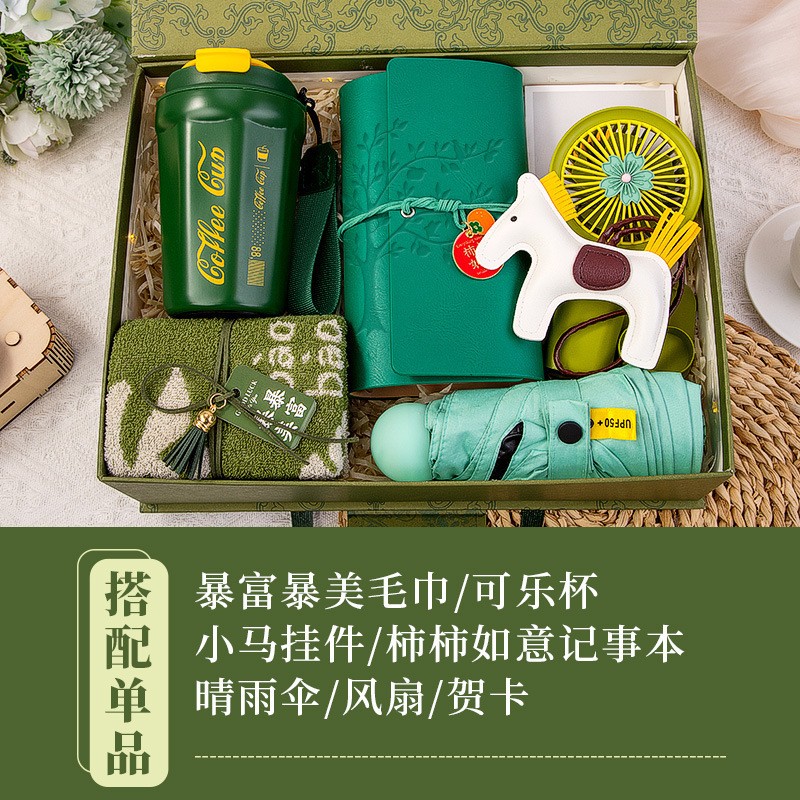 年会公司商务礼品定制logo套装活动实用客户员工团建医师节伴手礼