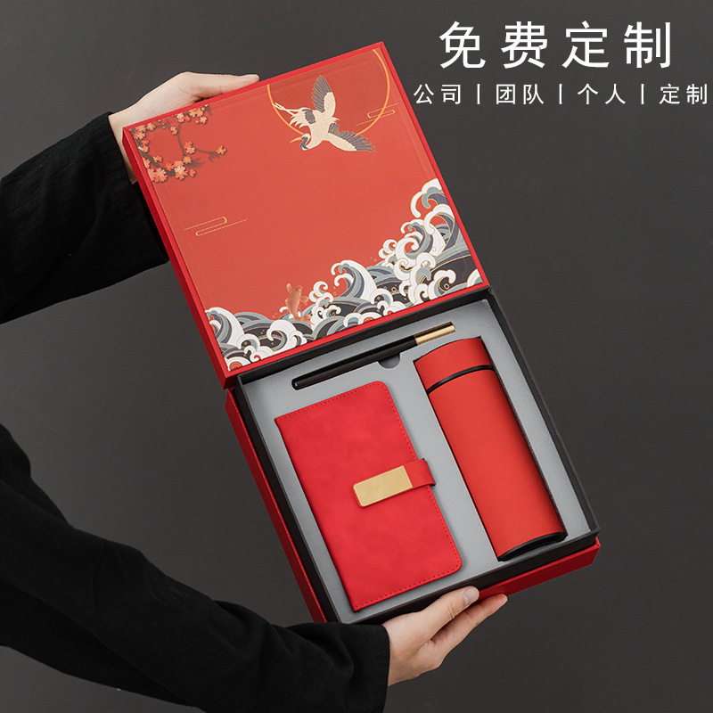 公司伴手礼商务礼品定制送客户员工高档实用年会开业周年纪念团建