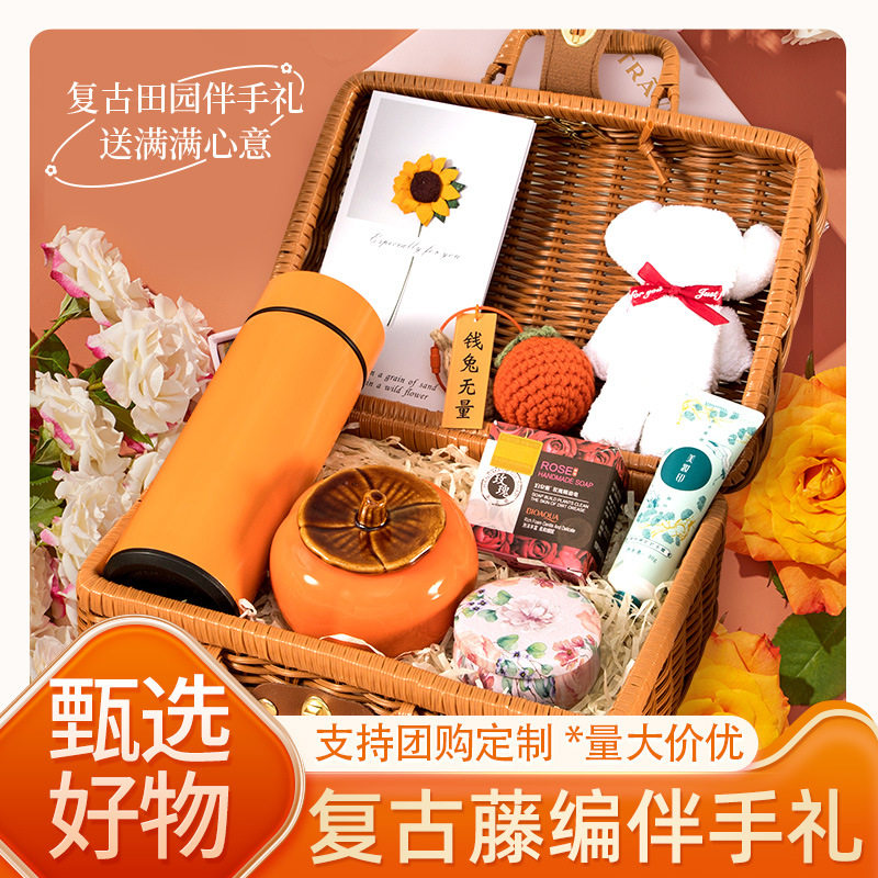 七夕情人节生日礼物实用送女生闺蜜女朋友走心伴娘伴手礼送女老师