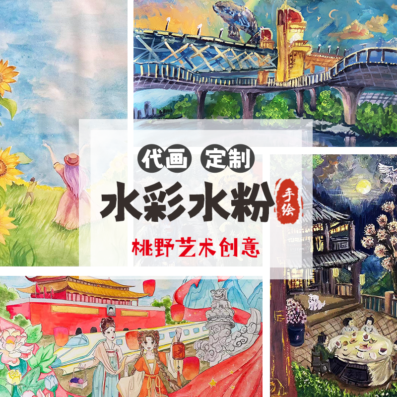 子ども向けの絵画、手描き、新聞の手書き用絵画、SFイラスト、水彩画、ガッシュ