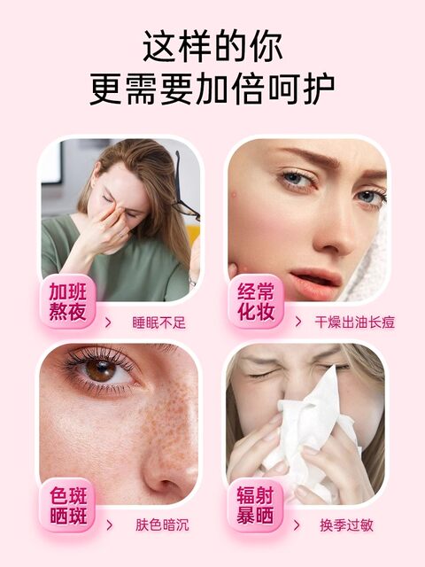 21 Golden Vita Vitamin C Niacinamide Complex Vitamin B3 Chewable Tablets E for Men and Women Vc Genuine Official Product