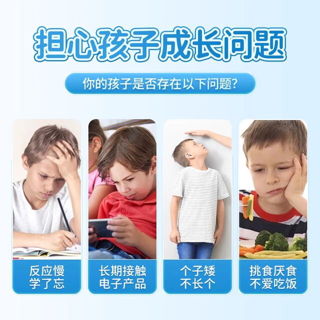 Jiangzhong Nutritional Pack Gummies for Children and Teenagers Blueberry Lutein Lactobacillus Aminobutyric Acid Dha Comprehensive Supplement