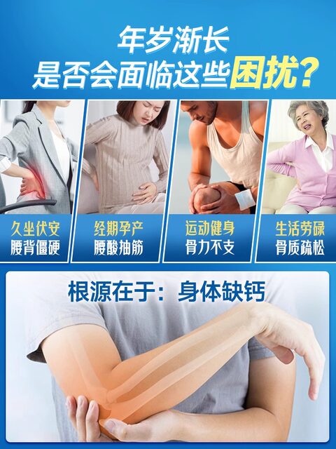 Tomson By-Health Liquid Calcium Tablets for Middle-Aged and Elderly People Vitamin Dk Calcium Capsules for Adults Men and Women Calcium Supplement Official Genuine Product