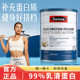 Swisse Pure Whey Protein Powder Enhances Immunity for Middle-Aged and Elderly Women, Genuine Product