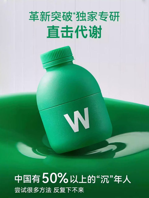 Wanyilan Wonderlab probiotics b420 all-purpose s100 weight management probiotics for adults, women and children