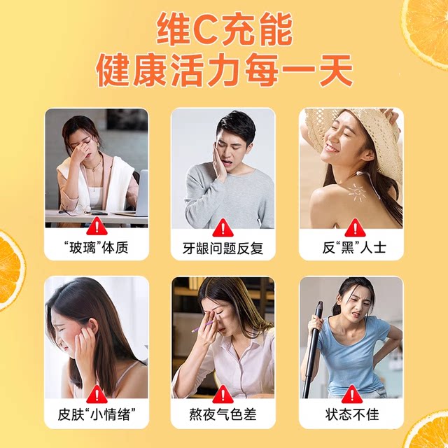 Tomson By-Health Vitamin C Chewable Tablets for Adults, Men and Women, Vitamin C Supplement for Immunity and Nutrition, Official Genuine Product