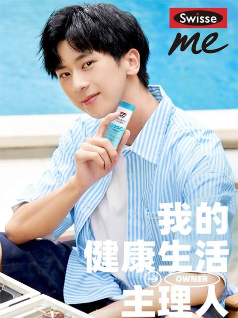 Swisse My Swisse Oral Probiotics Prebiotics Microbubble Tablets Oral Bomb Green Grape Flavor Official Genuine Product