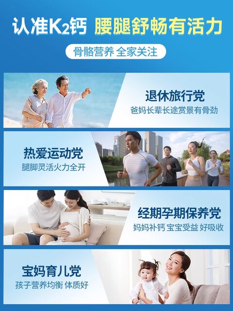 Tomson By-Health Liquid Calcium Tablets for Middle-Aged and Elderly People Vitamin Dk Calcium Capsules for Adults Men and Women Calcium Supplement Official Genuine Product