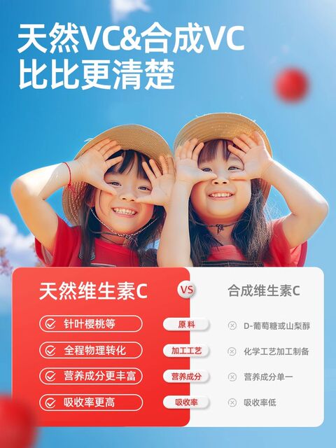 Yangshengtang Vitamin C Chewable Tablets Official Genuine Product Enhances Immunity for Adults and Children Vc Tablets Vitamin Supplement