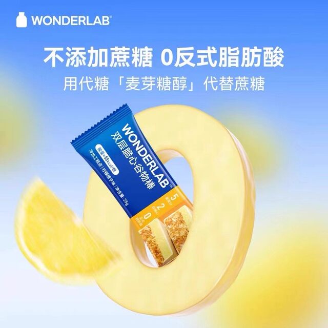 Wonderlab Cereal Bar Protein Meal Replacement Snack Nutritious Breakfast Snack Official Authentic Product