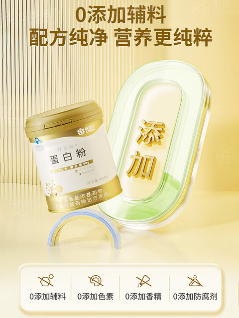 Kangenbei Protein Powder Gold Can Whey Protein Powder Enhances the Immunity of Elderly Women, Official Genuine Product
