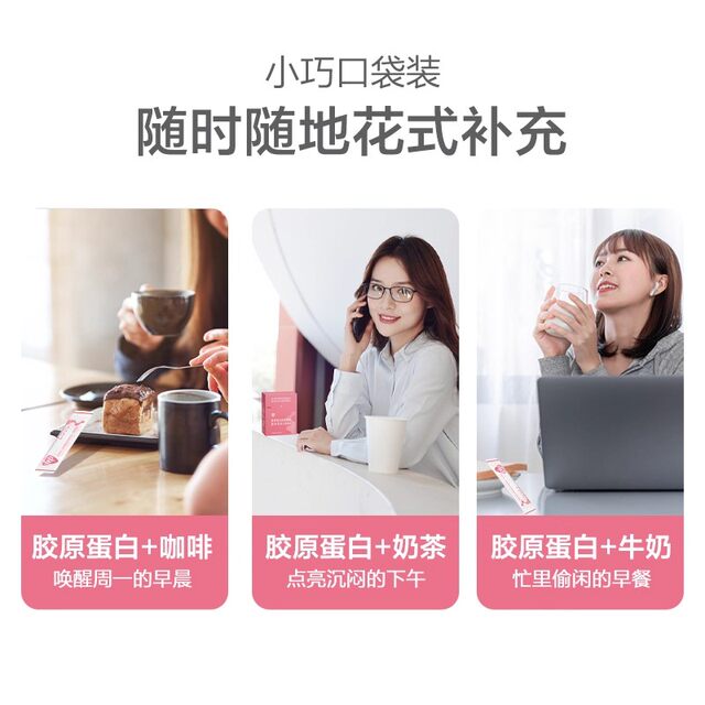 Tomson By-Health yep collagen powder small molecule peptide isinglass essence powder 2 cans official authentic