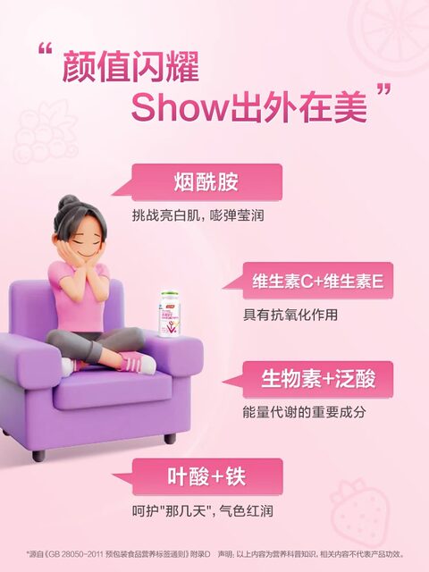 Tomson By-Health Women's Multivitamin and Mineral Tablets Calcium Tablets Women's Calcium Supplement Complex Bc Genuine Product