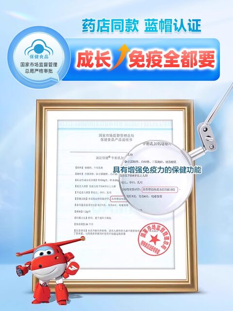 Tomson By-Health Colostrum Enhances Immunity Calcium Tablets Children's Calcium Tablets Calcium Supplement Tablets Official Genuine Product Youth Calcium Supplement