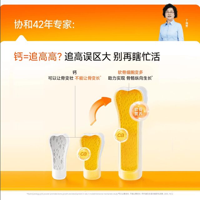 Wonderlab Children's Liquid Calcium Oral Solution Youth Growth No. 1 Official Lysine Calcium Tablets High