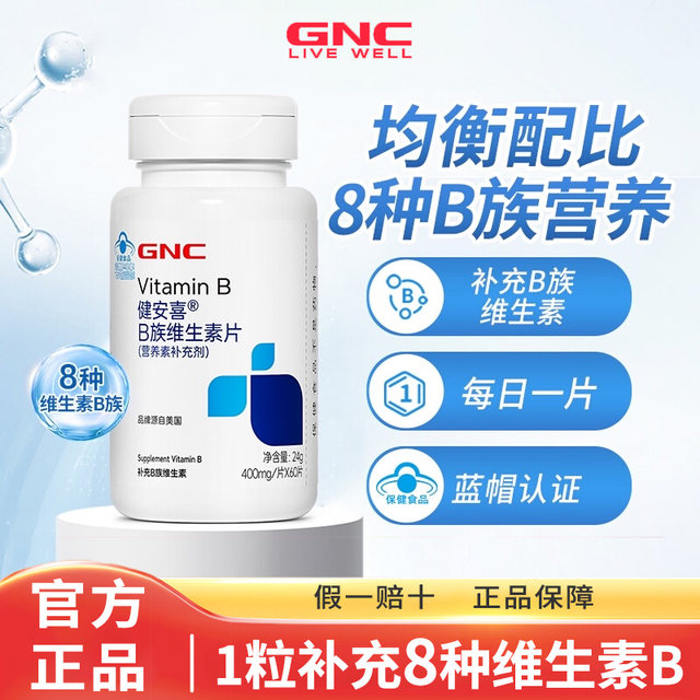 Gnc Vitamin B Complex Multivitamin Full Spectrum B Complex Folic Acid Pantothenic Acid Niacinamide B Vitamins