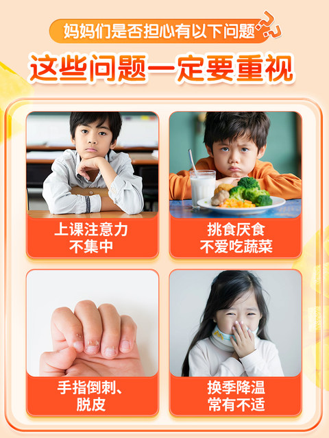 Tomson By-Health Multi-Vitamin Chewable Tablets for Children, Youth Vitamin C Complex, Multi-Vitamin Nutritional Elements, Calcium Tablets, B Complex