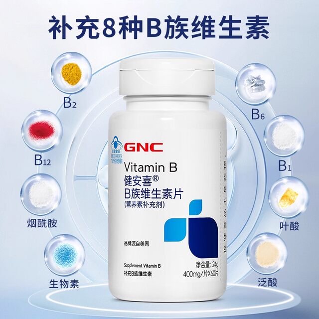 Gnc Vitamin B Complex Multivitamin Full Spectrum B Complex Folic Acid Pantothenic Acid Niacinamide B Vitamins