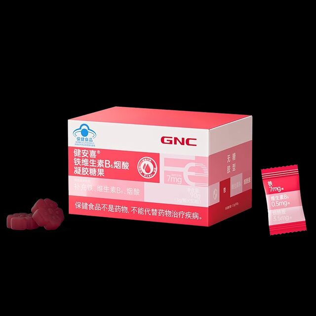 Gnc Iron Vitamin B6 Niacin Gummies for Teenagers, Adults, Men, Women, and Pregnant Women Iron Supplement Vb Gummies