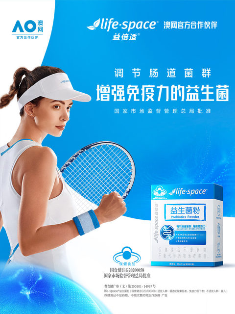 Lifespace Probiotics for Adults Regulate the Gastrointestinal Tract, Enhance Intestinal Bacteria, and Strengthen Immunity. Official Genuine Product