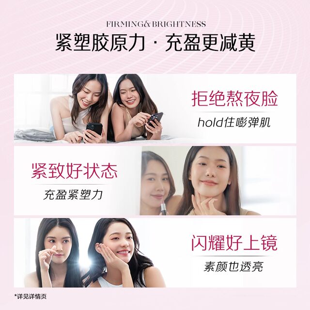 Tomson By-Health Astaxanthin Cod Collagen Peptide Oral Liquid Magnetic Small Powder Bottle Yep Collagen Infusion Bottle 7g