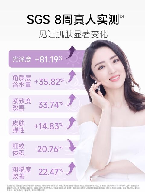 Five Female Doctors' Fish Collagen Peptide Vitamin C 2.0 Oral Liquid Drink with Niacinamide and Vitamin C, Official Genuine Product