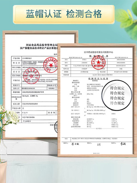 Jiangzhong Brand Liver Pure Tablets 60 Tablets Official Genuine Product for Nourishing the Liver for Men and Women Who Stay up Late, Drink Alcohol, and Socialize