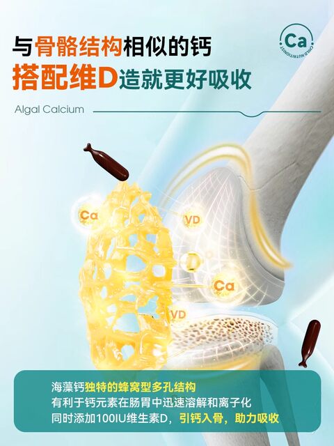 Star Shark Seaweed Calcium Liquid Calcium for Children, Calcium Supplement for Teenagers, Pregnant Women, Calcium, Magnesium, and Zinc Soft Capsules Official Genuine Product