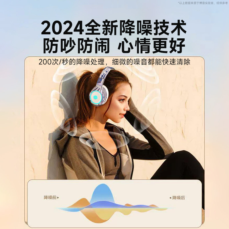 耳罩式蓝牙耳机推荐，绝绝子的音质体验，让你欲罢不能！