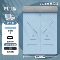 Модель руководства по линии синей позиции Mingyue