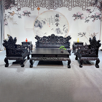 Chinese villa classical living room Ming and Qing classical furniture solid wood Panlong sofa six-piece chair combination customization
