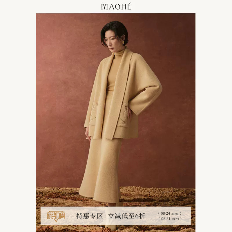 Maohe Hollow Embroidery Double-Sided Woolen Coat 2025 Winter New Style Lapel Coat 25Mh64020 Maohe Hollow Embroidery Double-Sided Woolen Coat 2025 Winter New Style Lapel Coat 25Mh64020