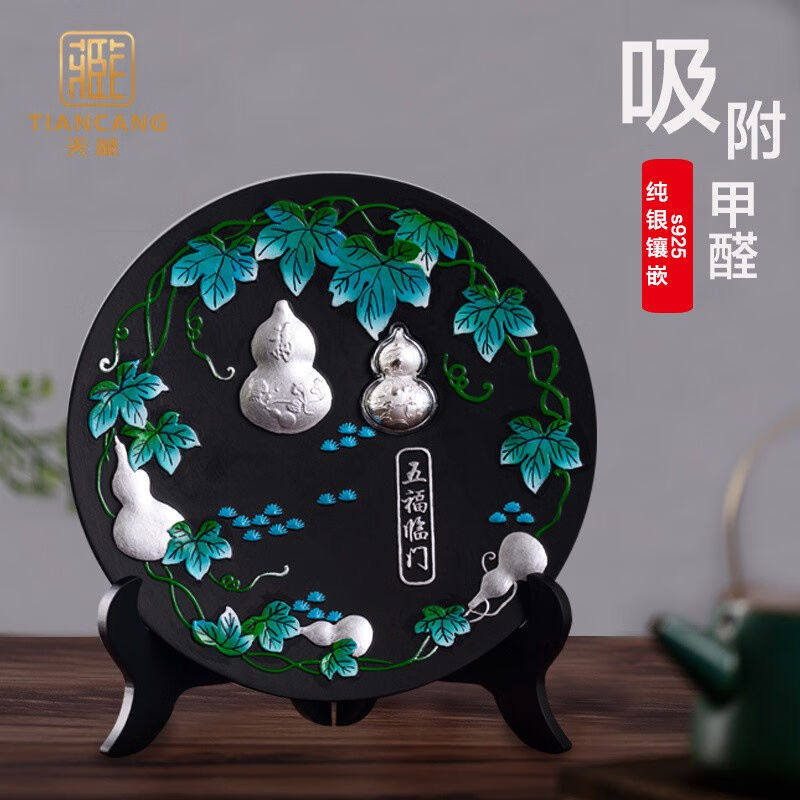Heavenly activated charcoal sculptures Wufu Linmen Living room Xuanguan Office Home Pendulum Pieces Pure Silver Gourd Practical Creative Gift-Taobao