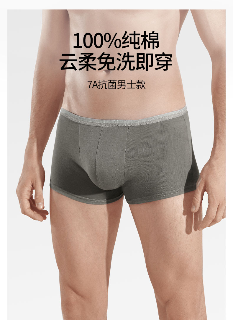嫚熙一次性内裤男士平角四角纯棉灭菌短裤旅行免洗日抛 — 5