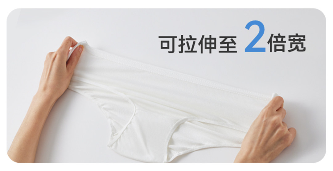 【下拉详情有优惠】嫚熙一次性内裤女士纯棉灭菌孕妇产后月子旅行 — 47