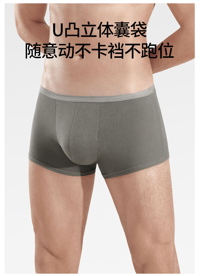 嫚熙一次性内裤男士平角四角纯棉灭菌短裤旅行免洗日抛 — 13